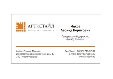 РАЗРАБОТКА САЙТА ВИЗИТКИ ЦЕНА СПБ РАЗРАБОТКА САЙТА ВИЗИТКИ ЦЕНА СПБ